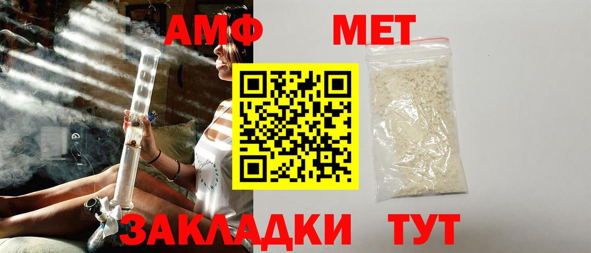 АМФ 97%  АМФ  АМФ  Вход с VPN  Ачинск 