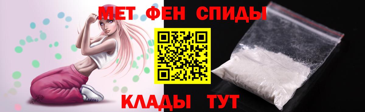 АМФЕТАМИН VHQ Ачинск