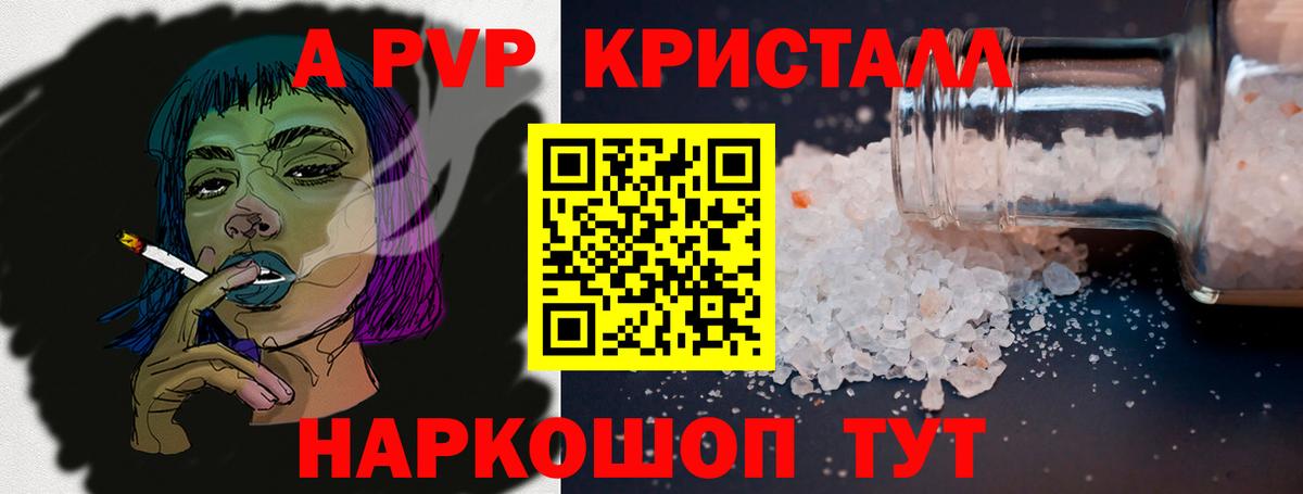А ПВП СК КРИС Ачинск