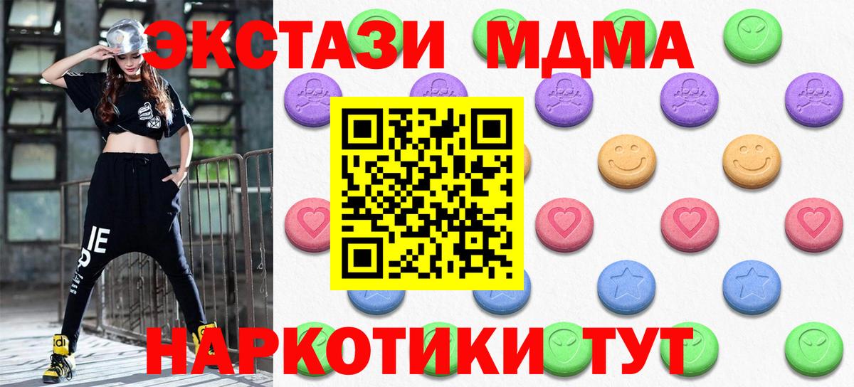 ЭКСТАЗИ louis Vuitton Ачинск