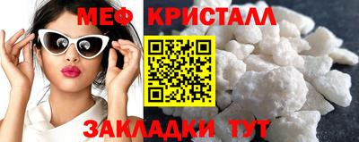 эйфоретик Усть-Джегута