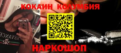 тгк Чебаркуль