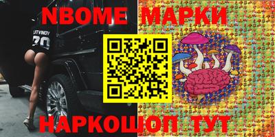 эйфоретик Усть-Джегута