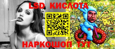 тгк Чебаркуль