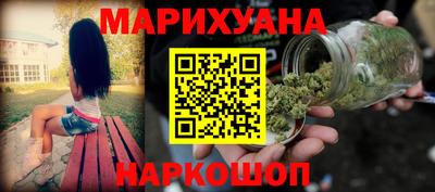 эйфоретик Усть-Джегута