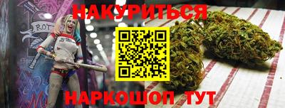 эйфоретик Усть-Джегута