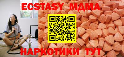 эйфоретик Усть-Джегута