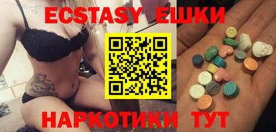 ECSTASY Чебоксары