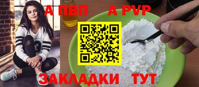 ешки Усть-Илимск