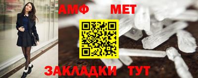 эйфоретик Усть-Джегута