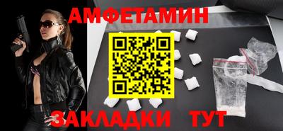 эйфоретик Усть-Джегута