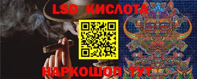 эйфоретик Усть-Джегута