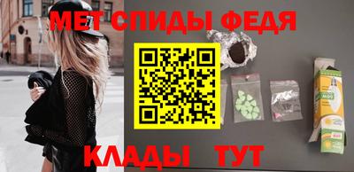 эйфоретик Усть-Джегута