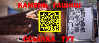 эйфоретик Усть-Джегута