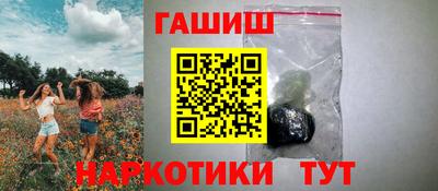эйфоретик Усть-Джегута