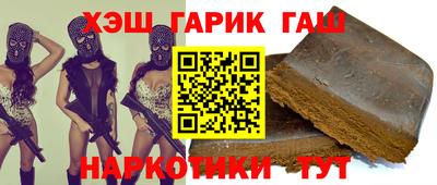 ешки Усть-Илимск
