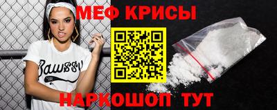 эйфоретик Усть-Джегута