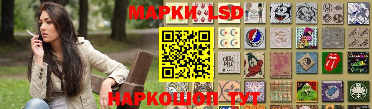 LSD-25 экстази кислота Ачинск