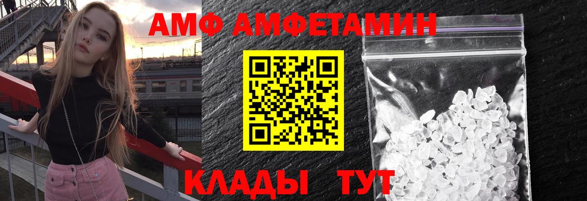 Первитин Декстрометамфетамин 99.9% Ачинск