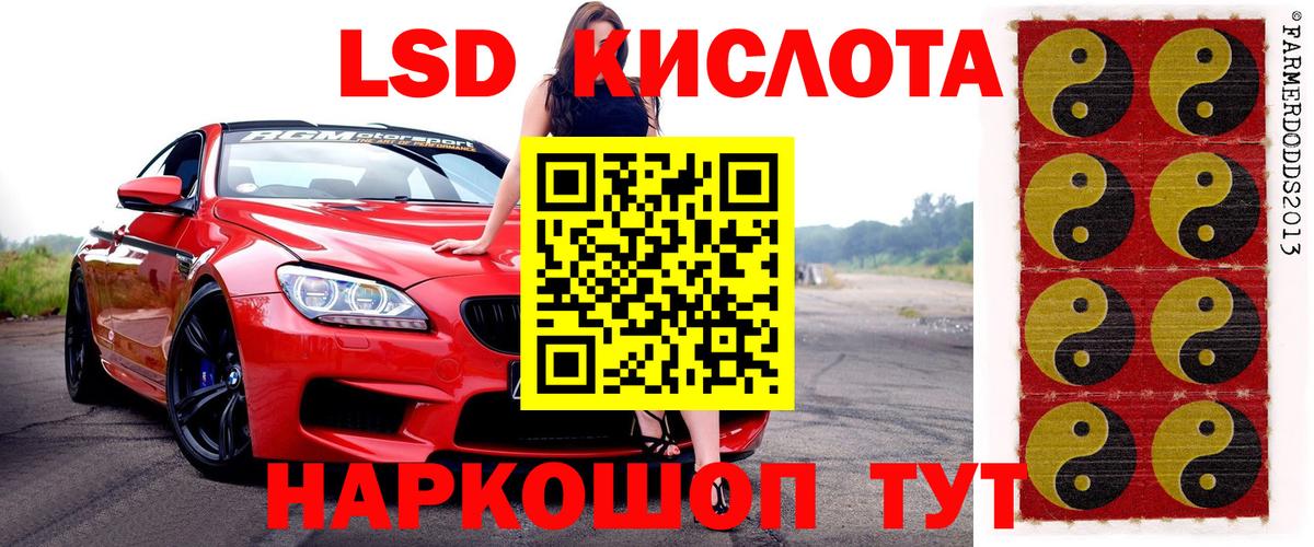 Ачинск  Марки N-bome 1500мкг  Марки N-bome 1500мкг  Вход с VPN 