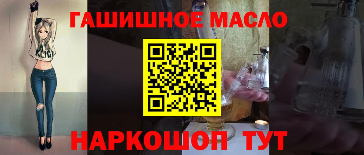ТГК Wax  Вход с VPN  где можно купить   Ачинск 
